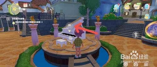 心动小镇怎么才能弹奏钢琴