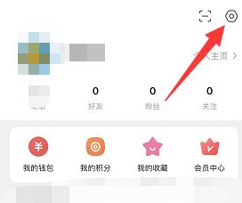 微密圈怎么关闭拒收所有人私信