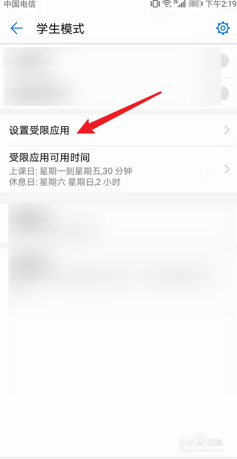 手机成瘾怎么办