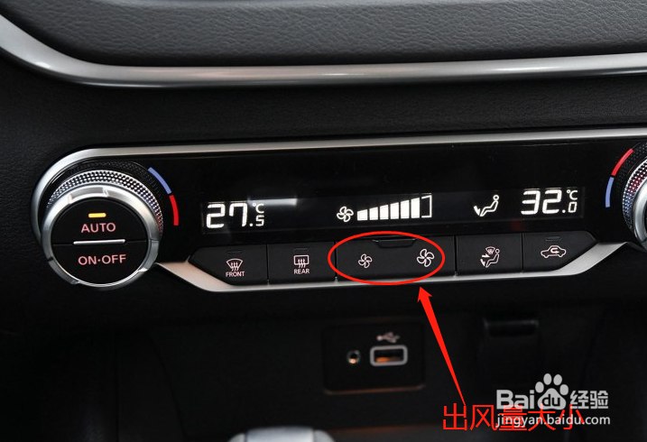 天籁空调怎么用