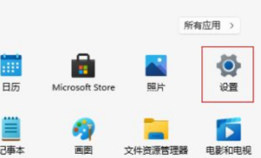 Win11台式电脑玩游戏卡顿怎么办