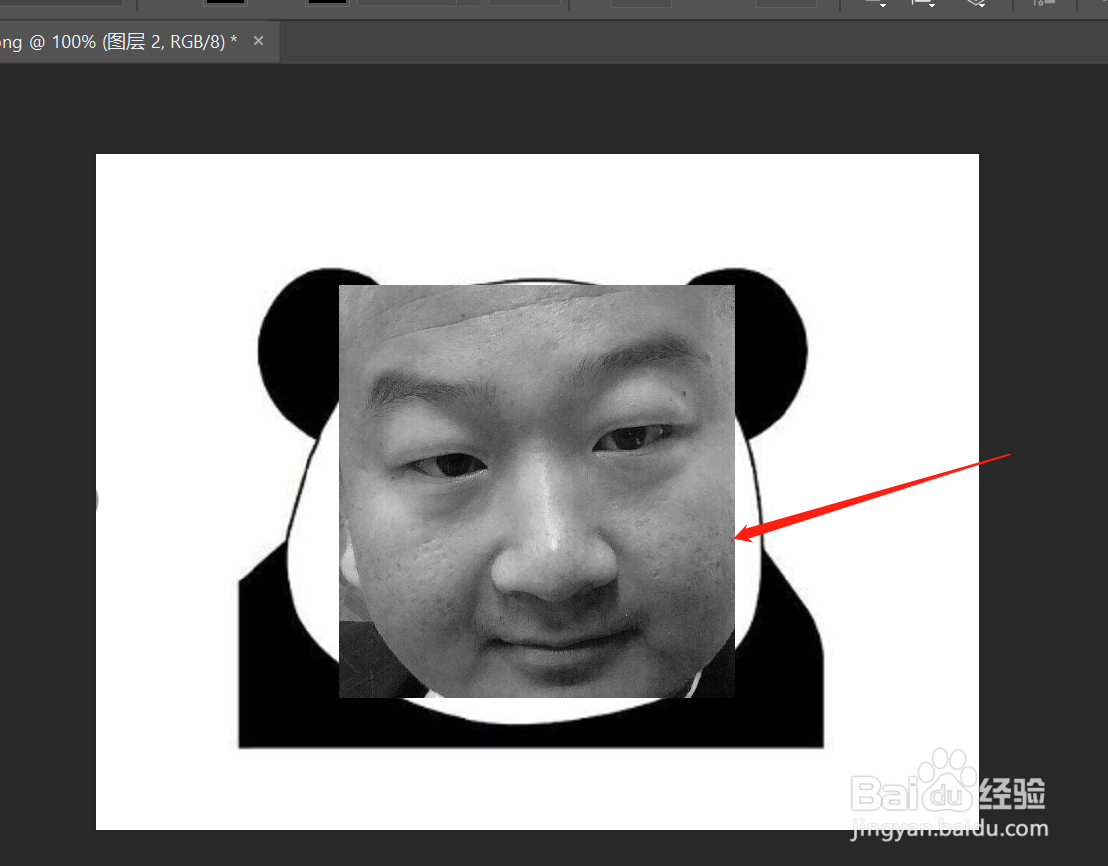 PS怎么制作熊猫人表情包？