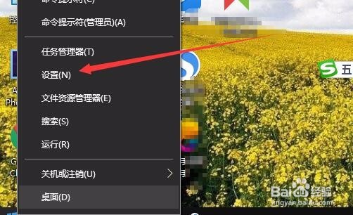 Win10怎么样查看笔记本电池还有多少电量