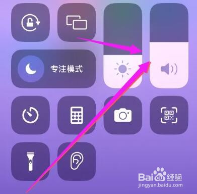 苹果手机和平精英没有声音怎么回事