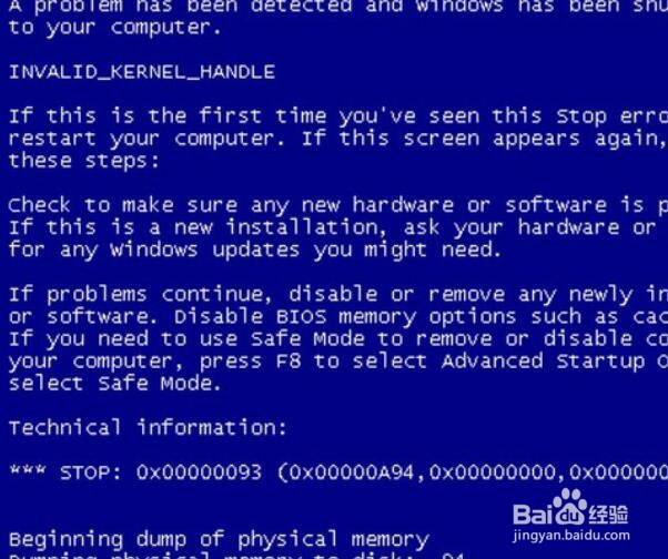 笔记本电脑蓝屏怎么解决