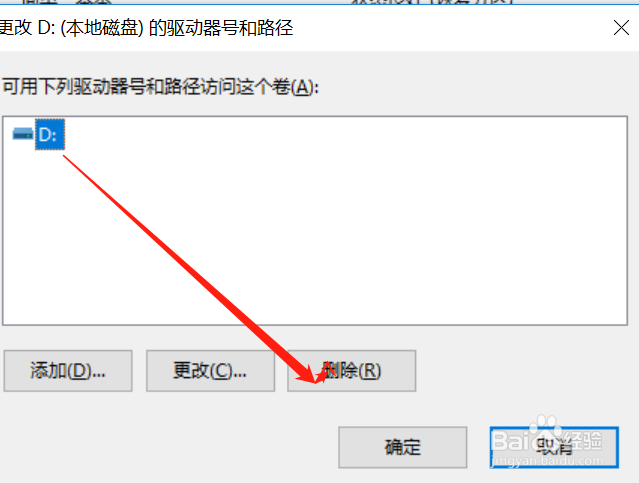 怎么隐藏电脑的D、E、F盘
