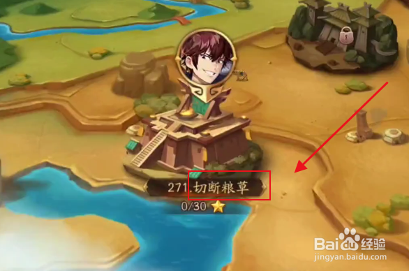 少年三国志2镇魂外传攻略