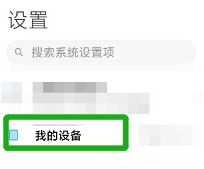 手机是什么型号在哪里才能找到