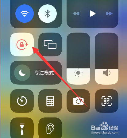 苹果手机照片不自动旋转
