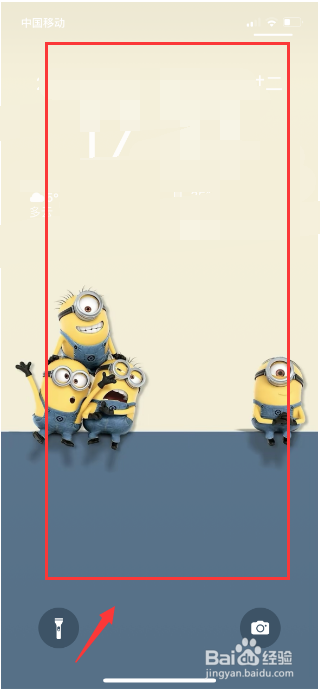 苹果怎么删除墙纸