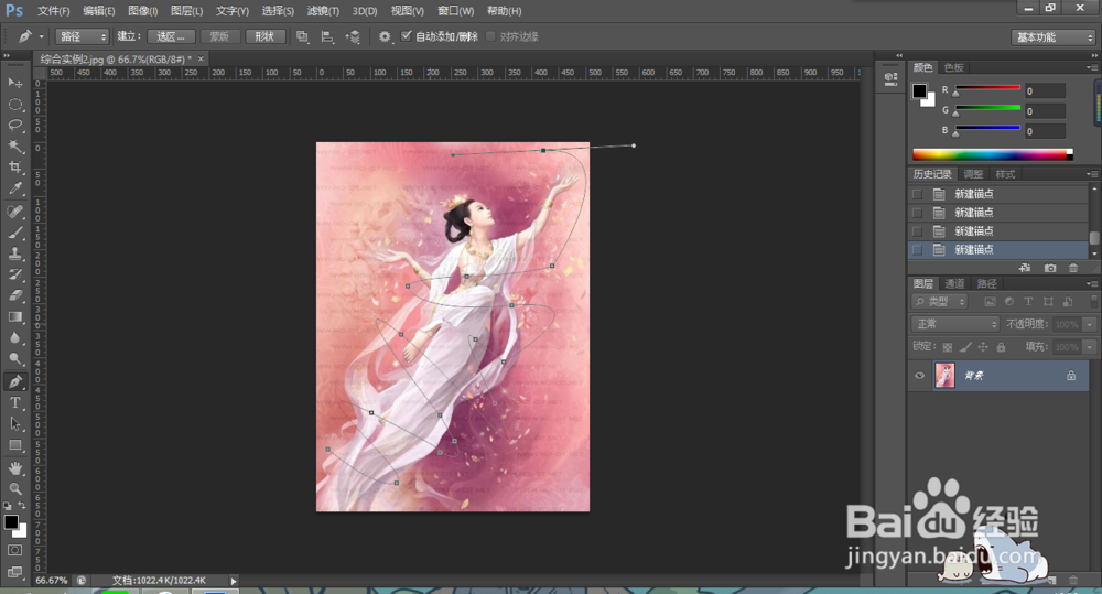 Photoshop制作效果图