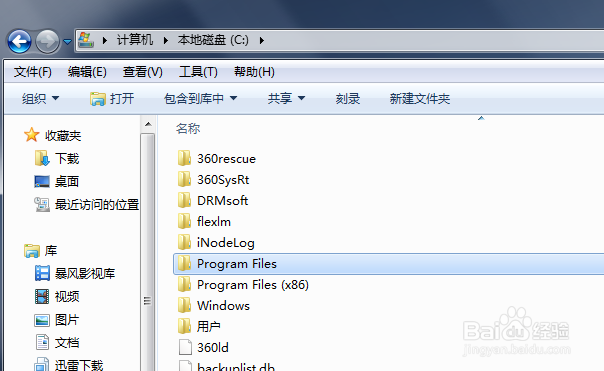 装了Mathtype后打开office2013弹窗报错影响使用