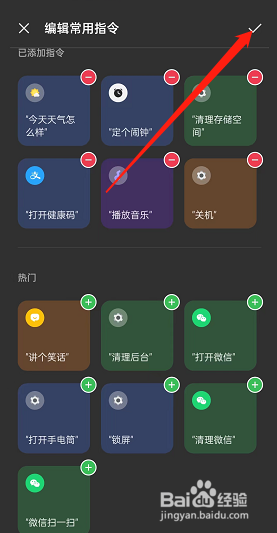 opporeno7小布助手语音卡片如何添加指令