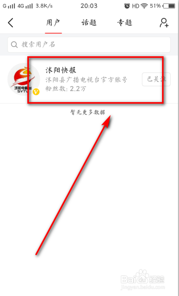 今日头条怎么发私信比较好