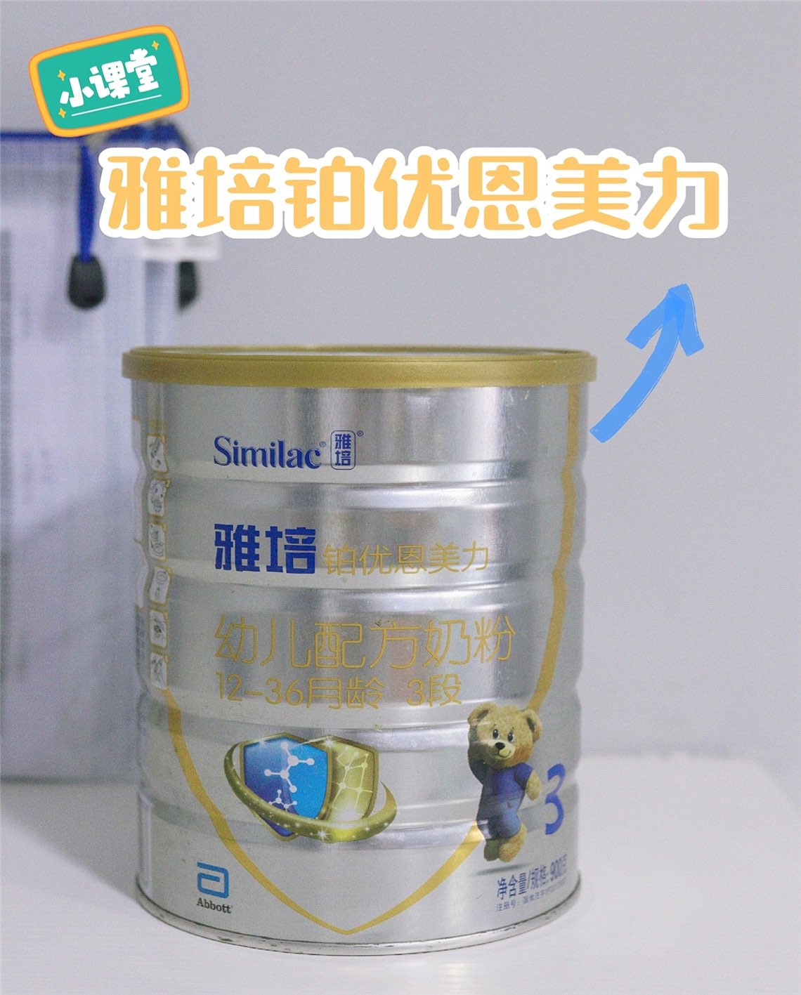 宝贝奶粉选哪些宝妈亲测好奶粉分享~
