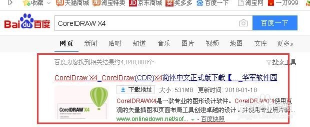 cdr文件是什么，怎么打开cdr文件