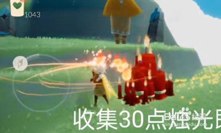 光遇11.6任务攻略