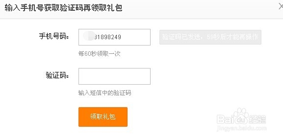 如何领取“我叫mt”游戏礼包兑换码