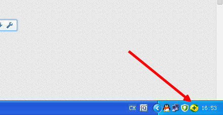 360安全卫士怎么将程序添加到信任列表