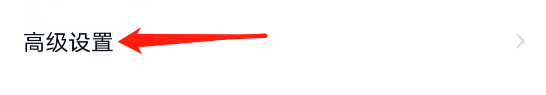 百度网盘怎么找到清空预览缓存