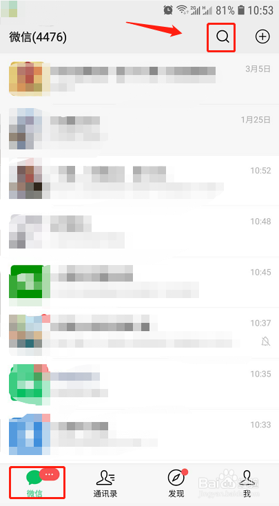 深圳电子健康卡怎么进行注册?
