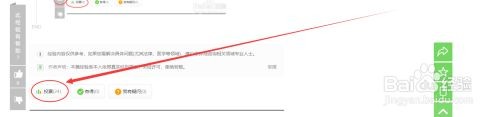 板栗怎么去皮