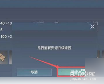 《妄想山海》仓库储存已达上限怎么办？