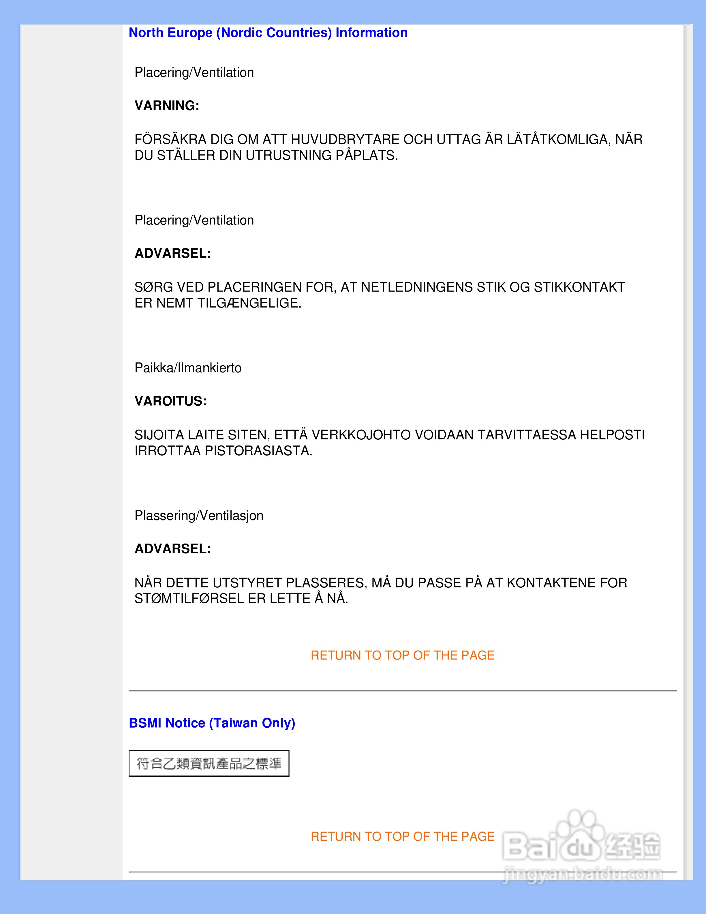 PHILIPS 220AW8显示器说明书:[2]