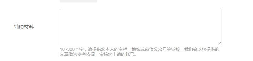 今日头条注册流程详解