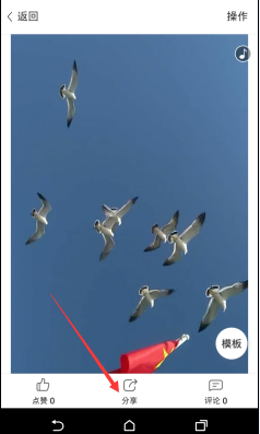 如何制作美篇音乐相册