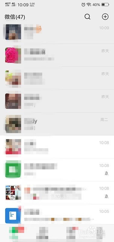 微信如何视频通话