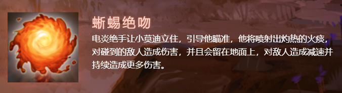 【dota2】新英雄