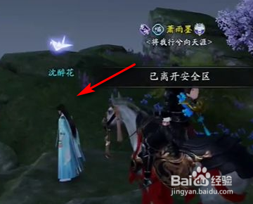 《天涯明月刀》饮玉之殇怎么完成