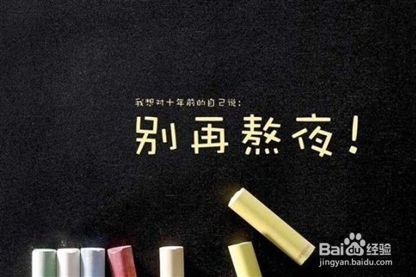 如何维护身体健康和心理健康