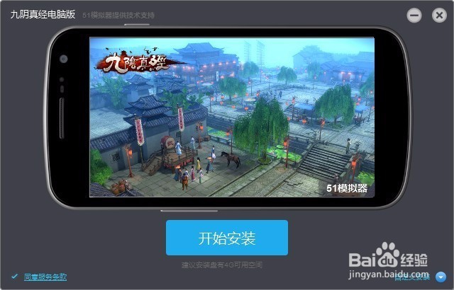 热血街霸3D电脑版攻略