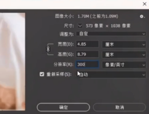 如何把图片变清晰