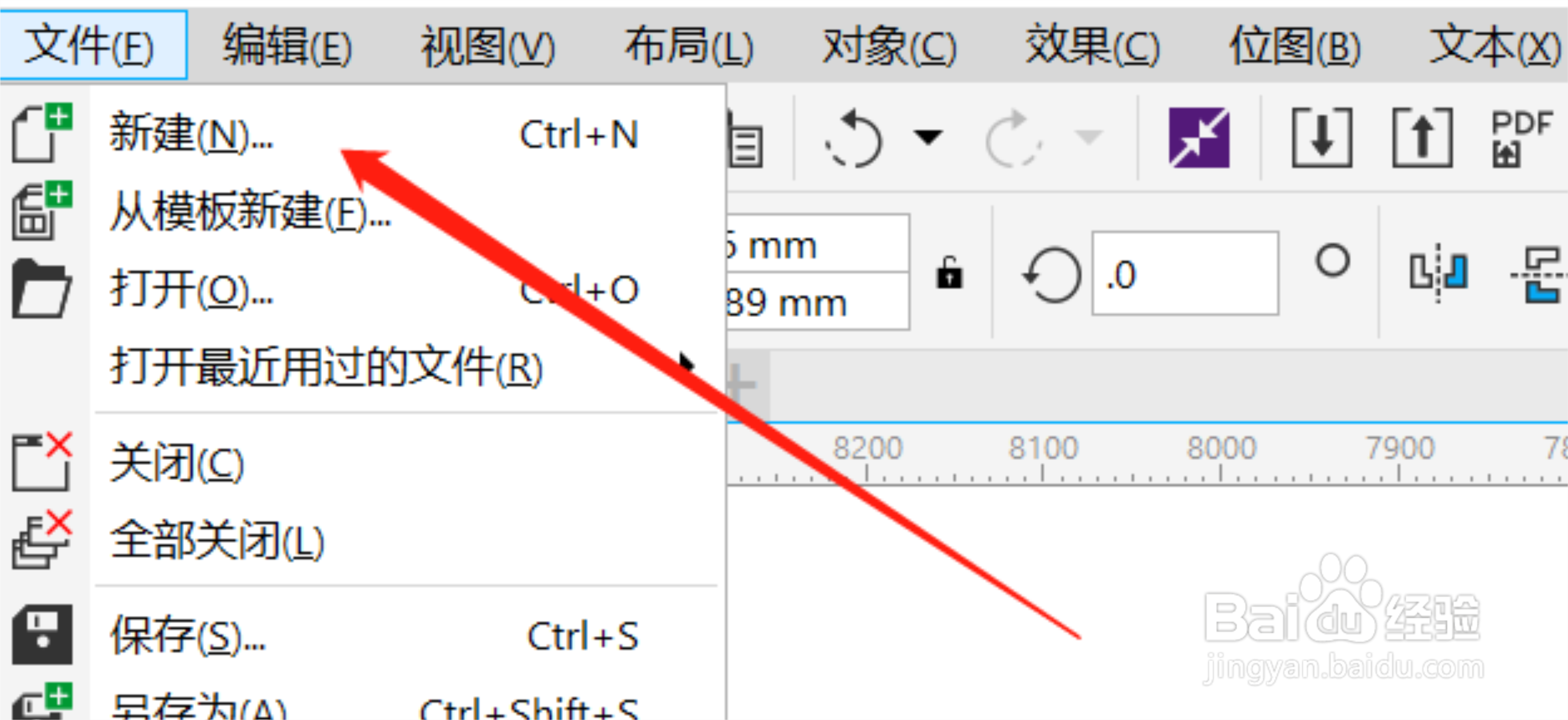 CDR文字段落怎么把每行末尾都对齐