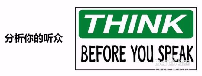 如何成为PPT高手全攻略2