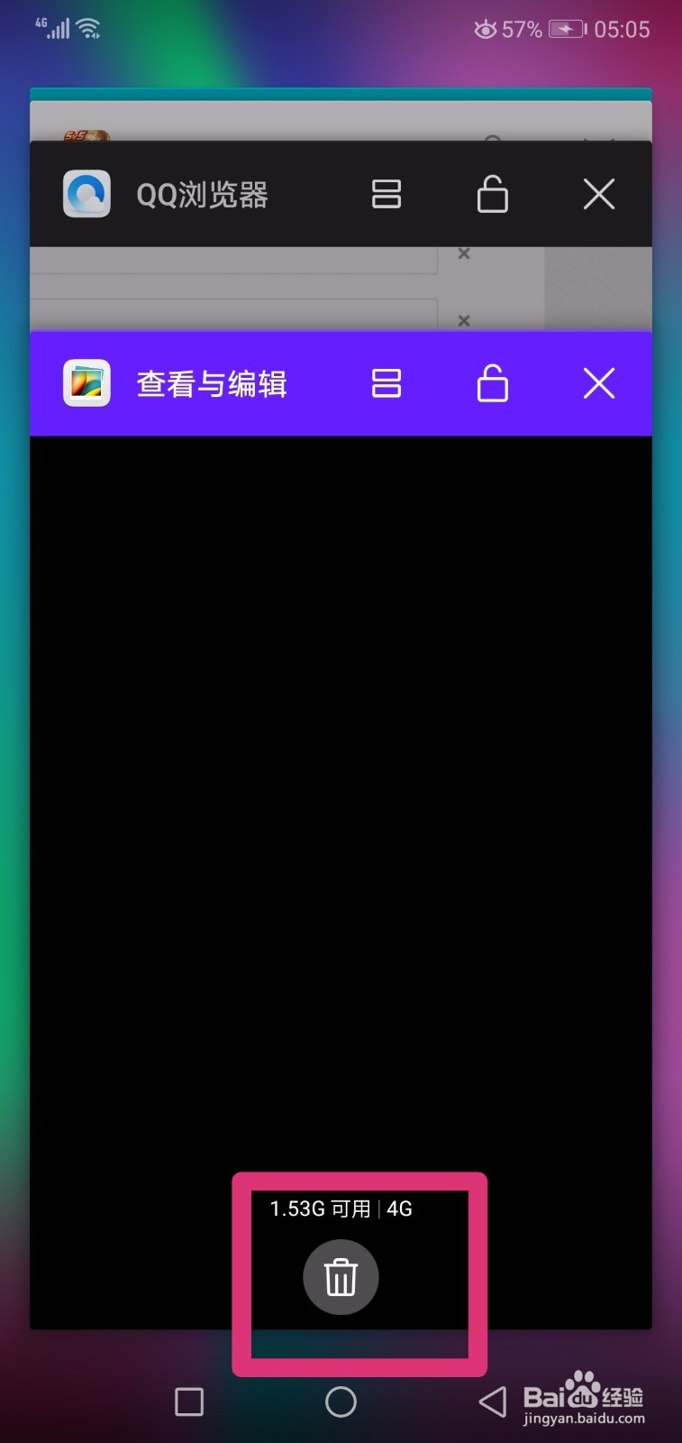 手机玩游戏时卡顿,反应迟钝,不灵敏怎么办