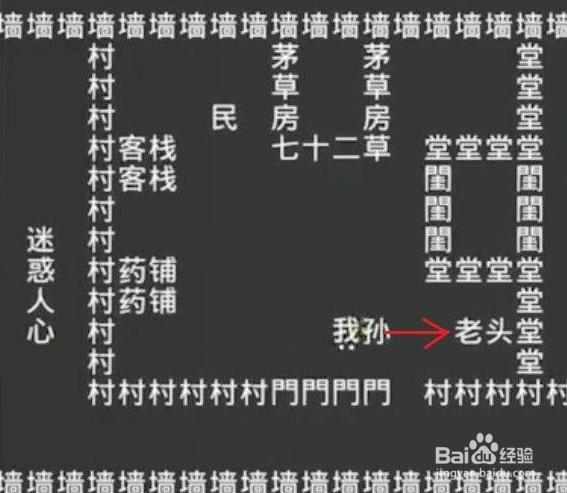 知识就是力量第35关通关攻略