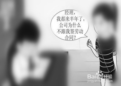 毕业季求职要注意哪些陷阱？