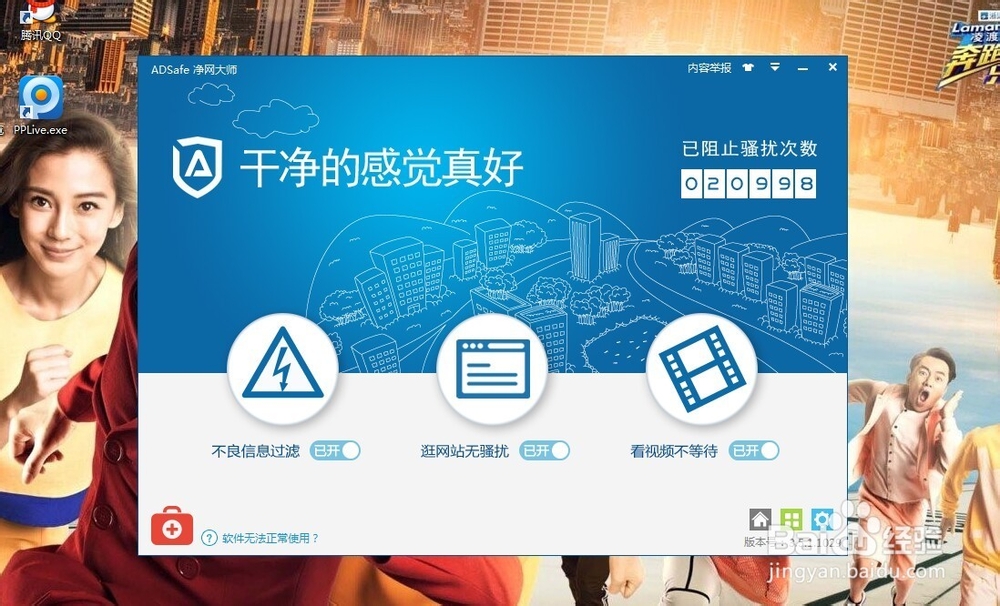 看电影，看视频无忧无虑