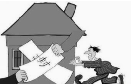 教您如何进行房屋是否被查封查询