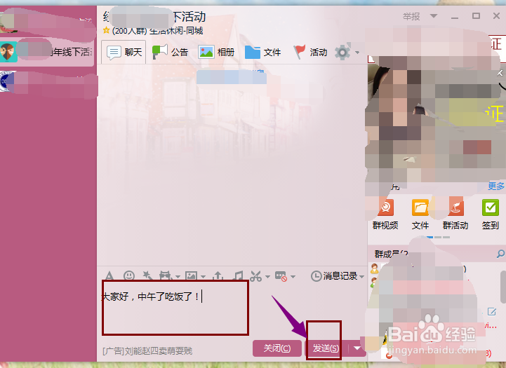 QQ最新版怎么撤回消息