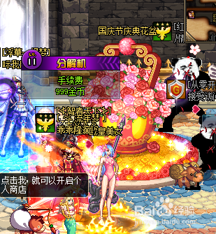 dnf2017国庆节商店凭证怎么获得