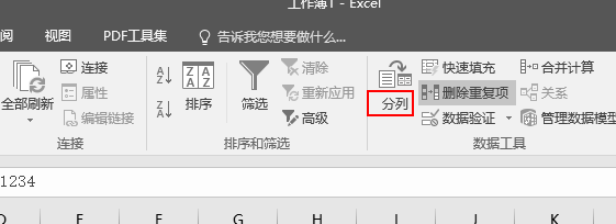 excel2016怎么提取身份证号的出生年月？