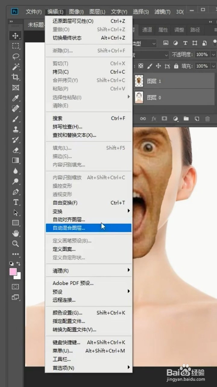 如何制作表情包