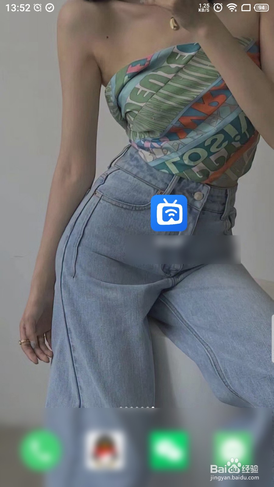 哔哩哔哩怎么投屏？