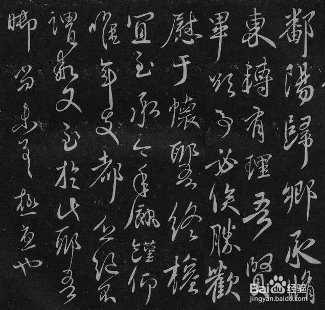 怎么快速提高书法水平