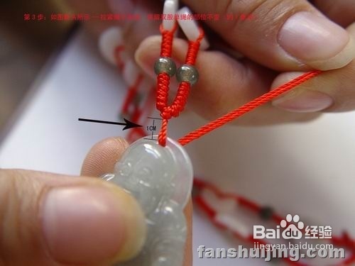 玉器水晶吊坠挂件绑红绳方法（打结法）